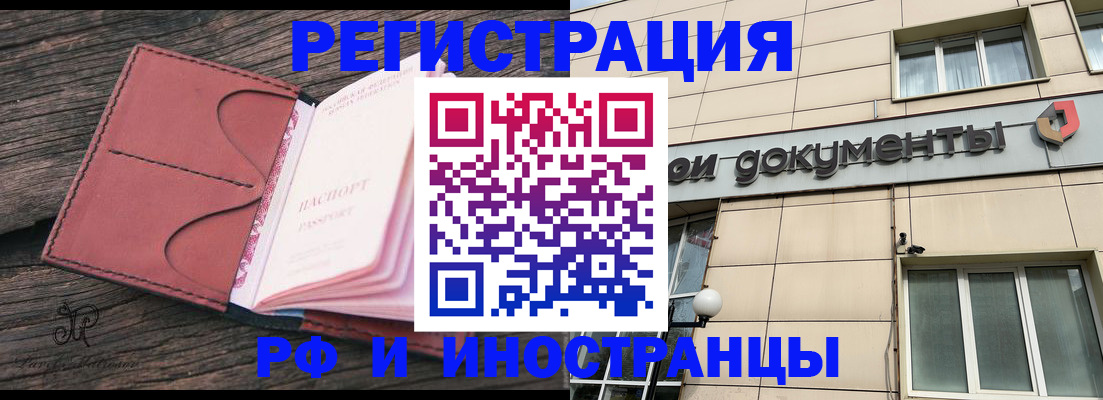 прописка для кредита в Кудымкаре