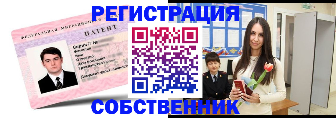 прописка гарантия в Кудымкаре