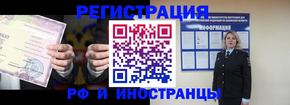 прописка для кредита в Кудымкаре