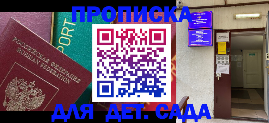 где прописаться в Кудымкаре